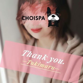 ―ありがとう♡―終