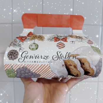 2日間ありがとう🥖