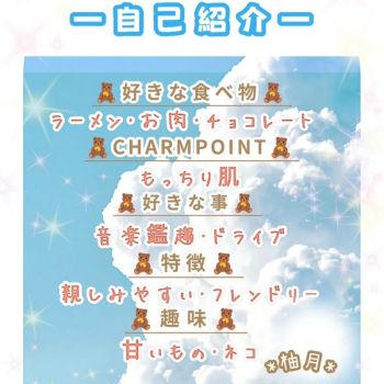 【1/29⛄️出勤です🎶】