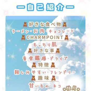 【1/31☀️17時~】