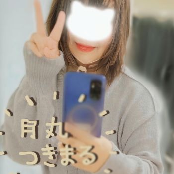 ―2月のはじめての日―始