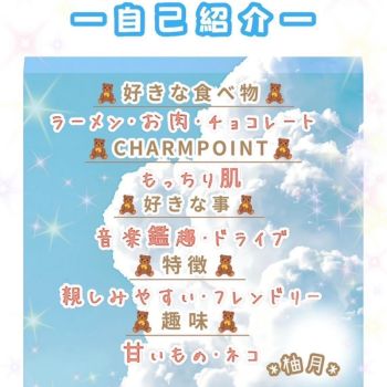 【2/6☁️寒波再来？？】