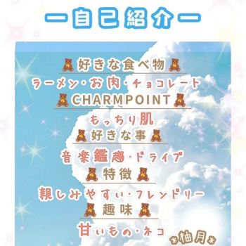 【2/7☁️バレンタイン✨️】