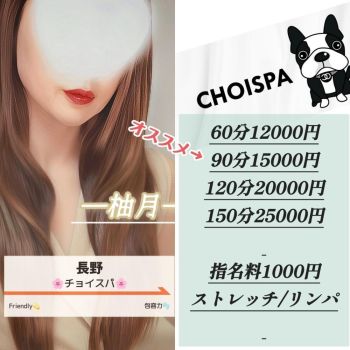 【3/10⛄️平日お昼のレア出勤‪】